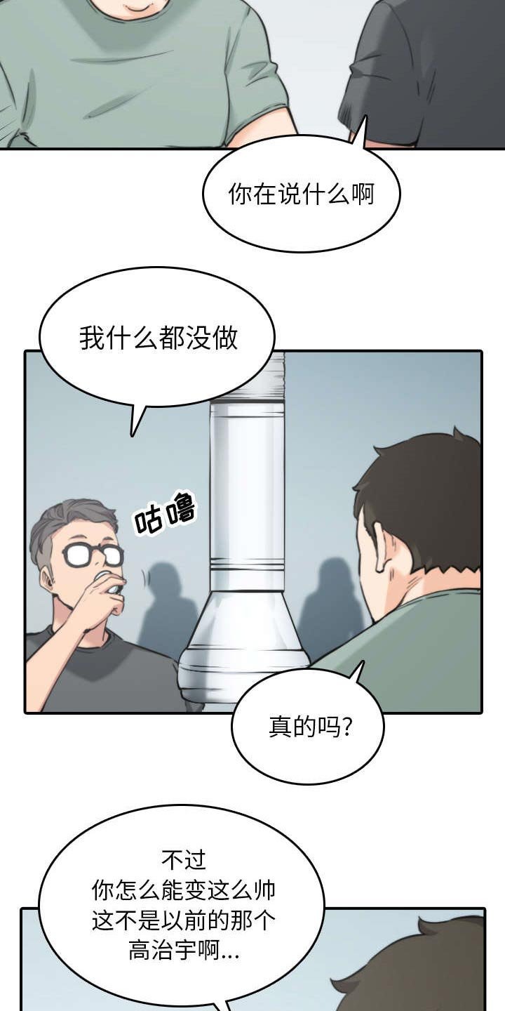 第80章：绝交