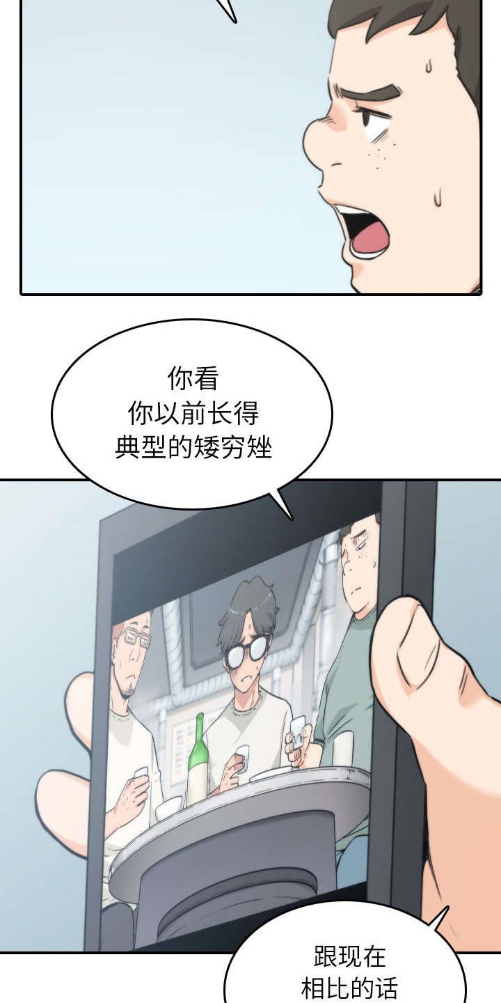 第80章：绝交