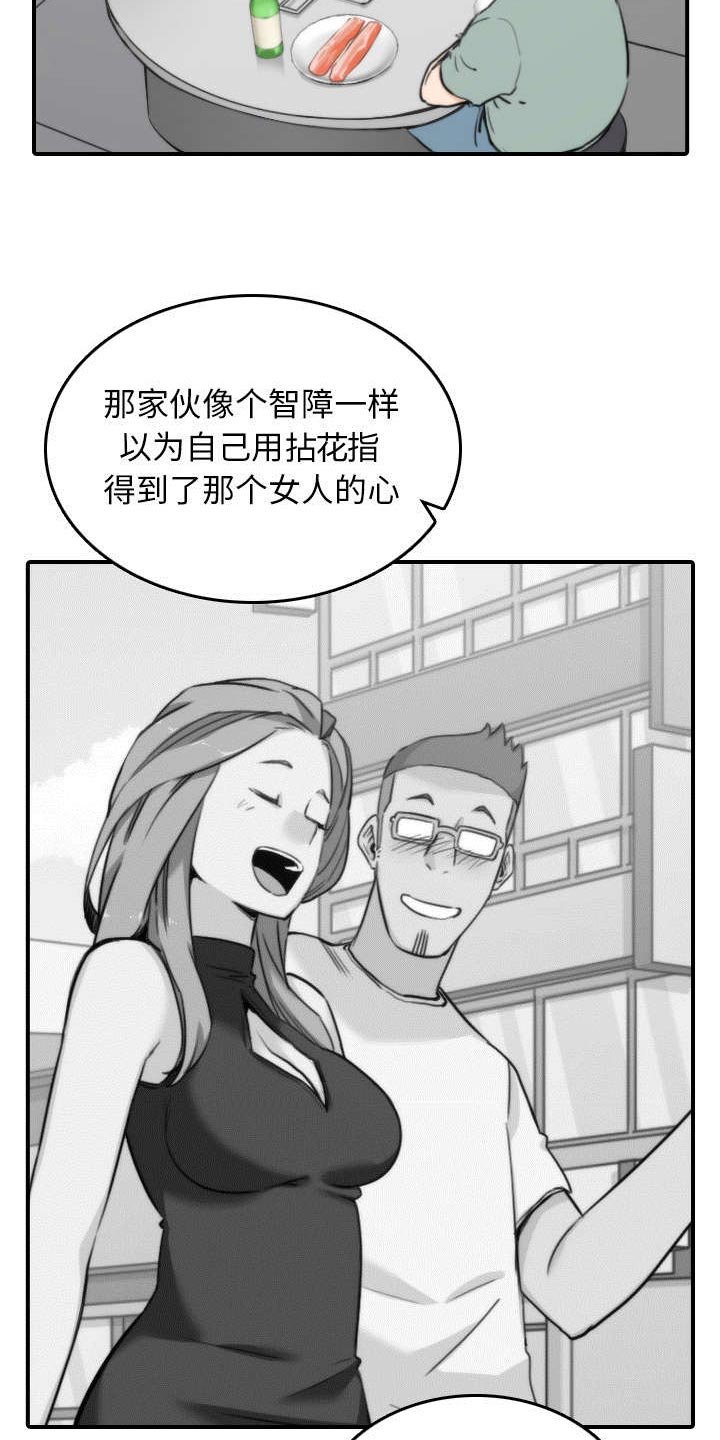 第81章：特殊的体质