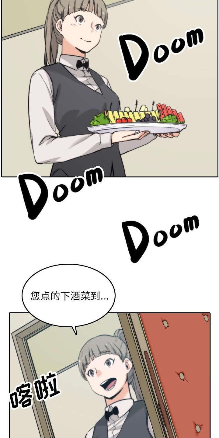第81章：特殊的体质