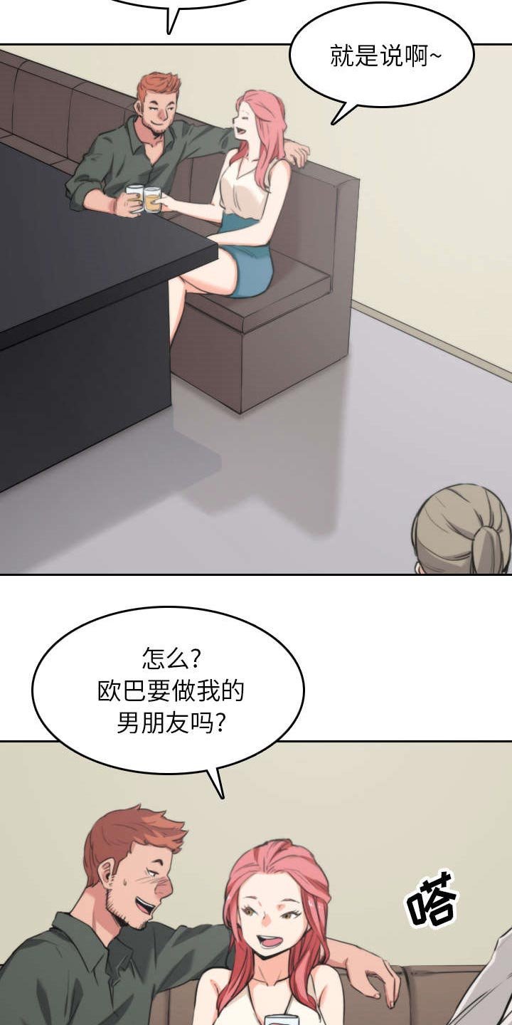 第81章：特殊的体质