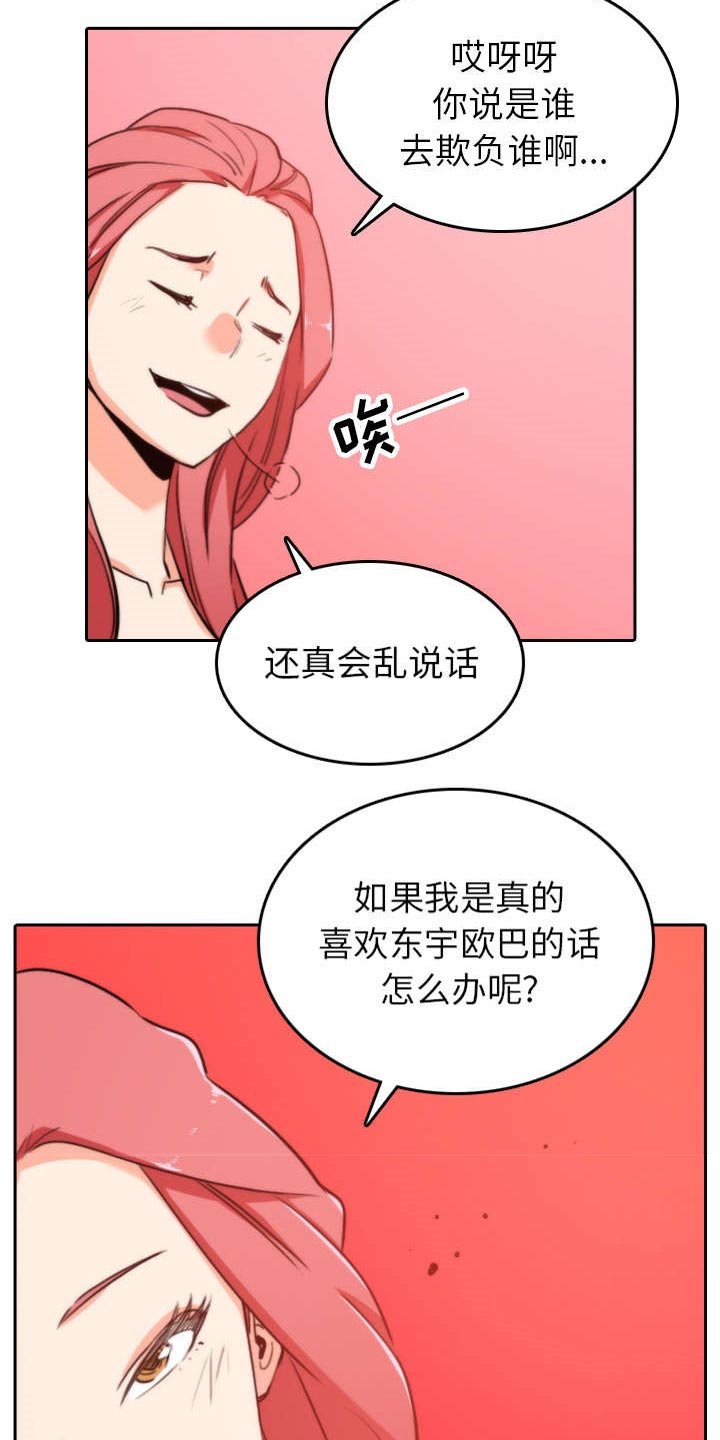 第81章：特殊的体质
