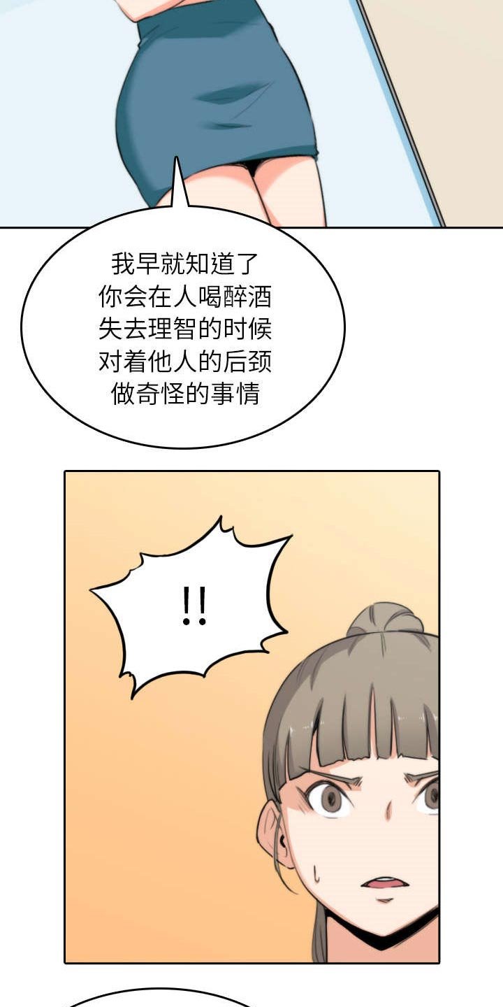 第81章：特殊的体质