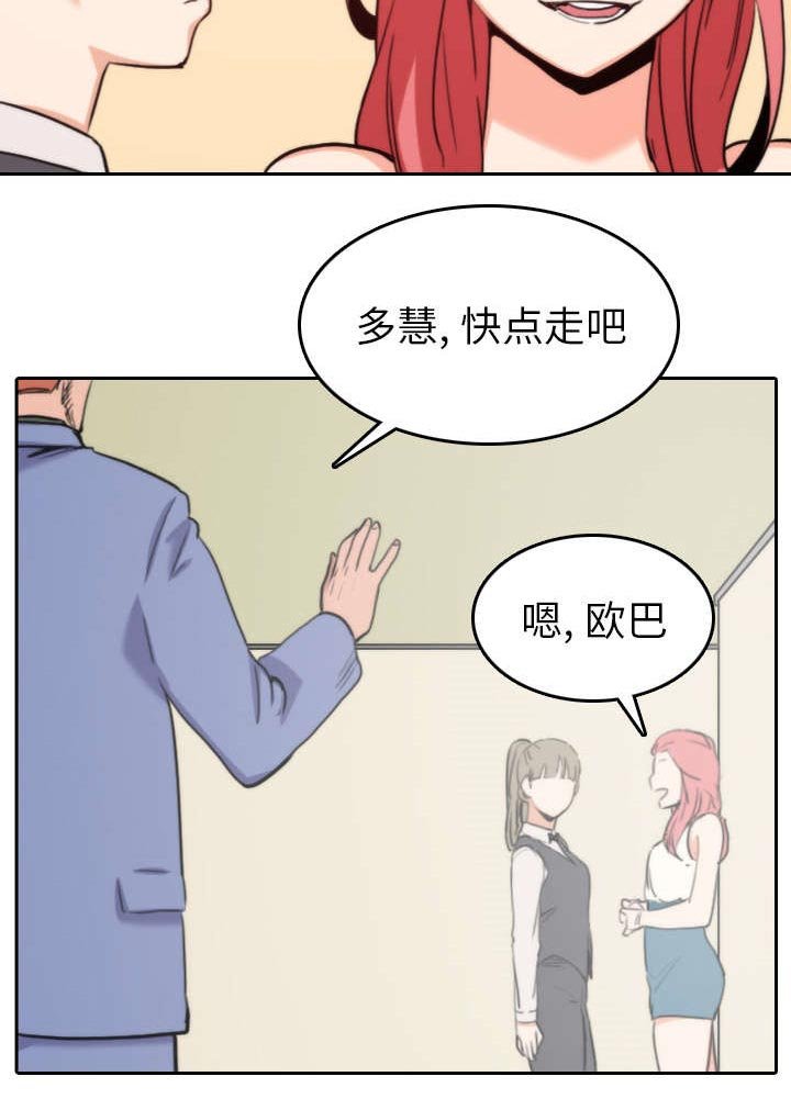 第81章：特殊的体质