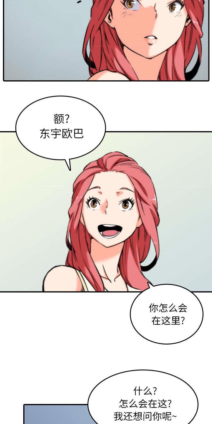 第83章：没有用