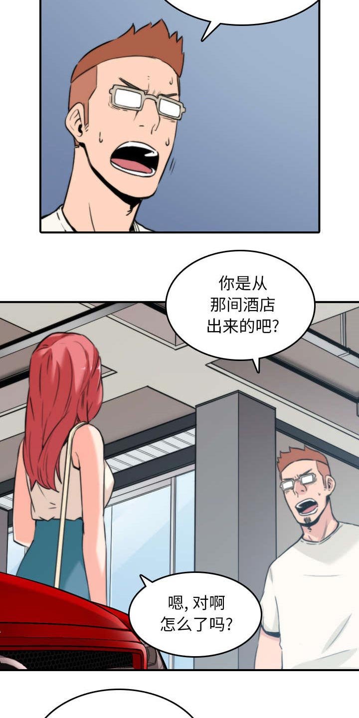 第83章：没有用