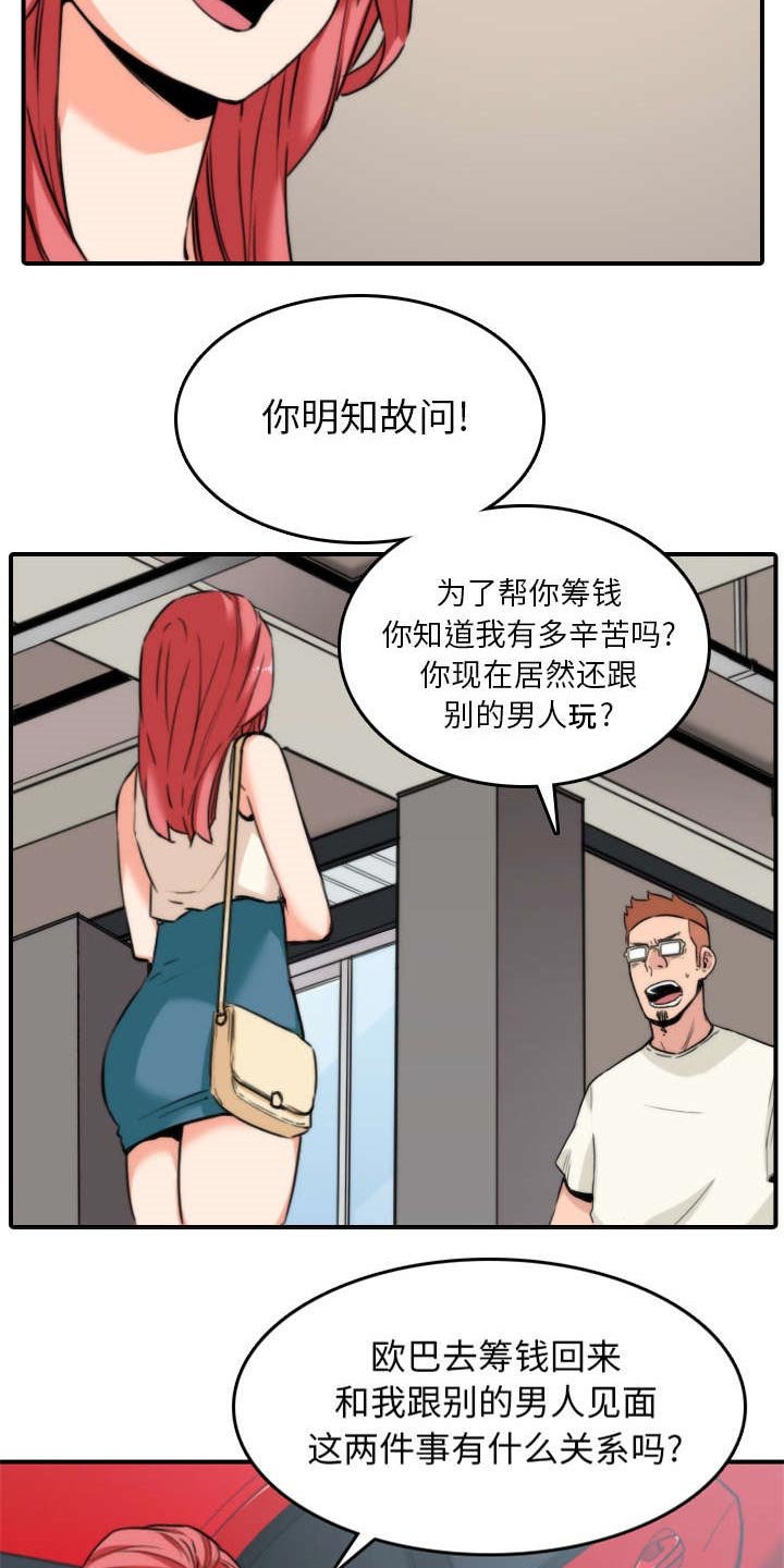 第83章：没有用