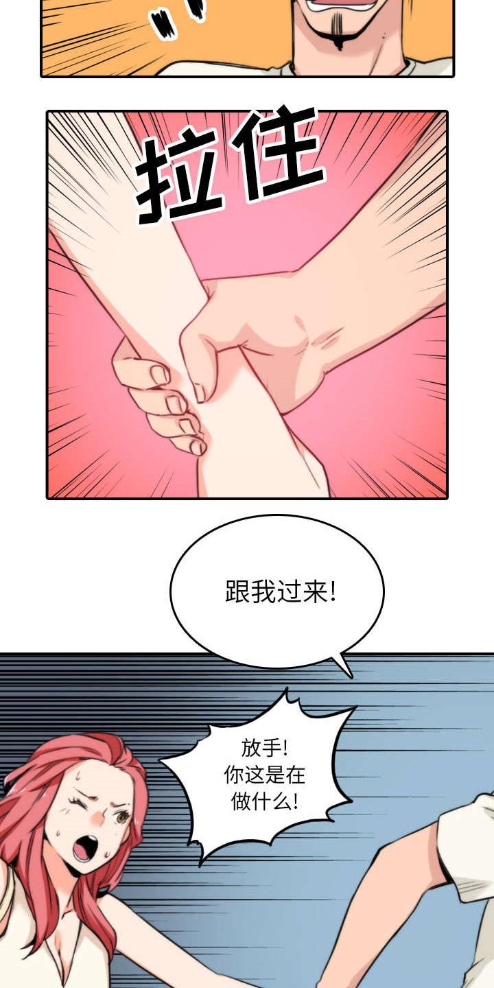 第83章：没有用