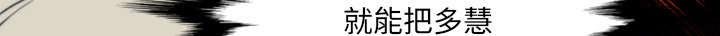 第83章：没有用
