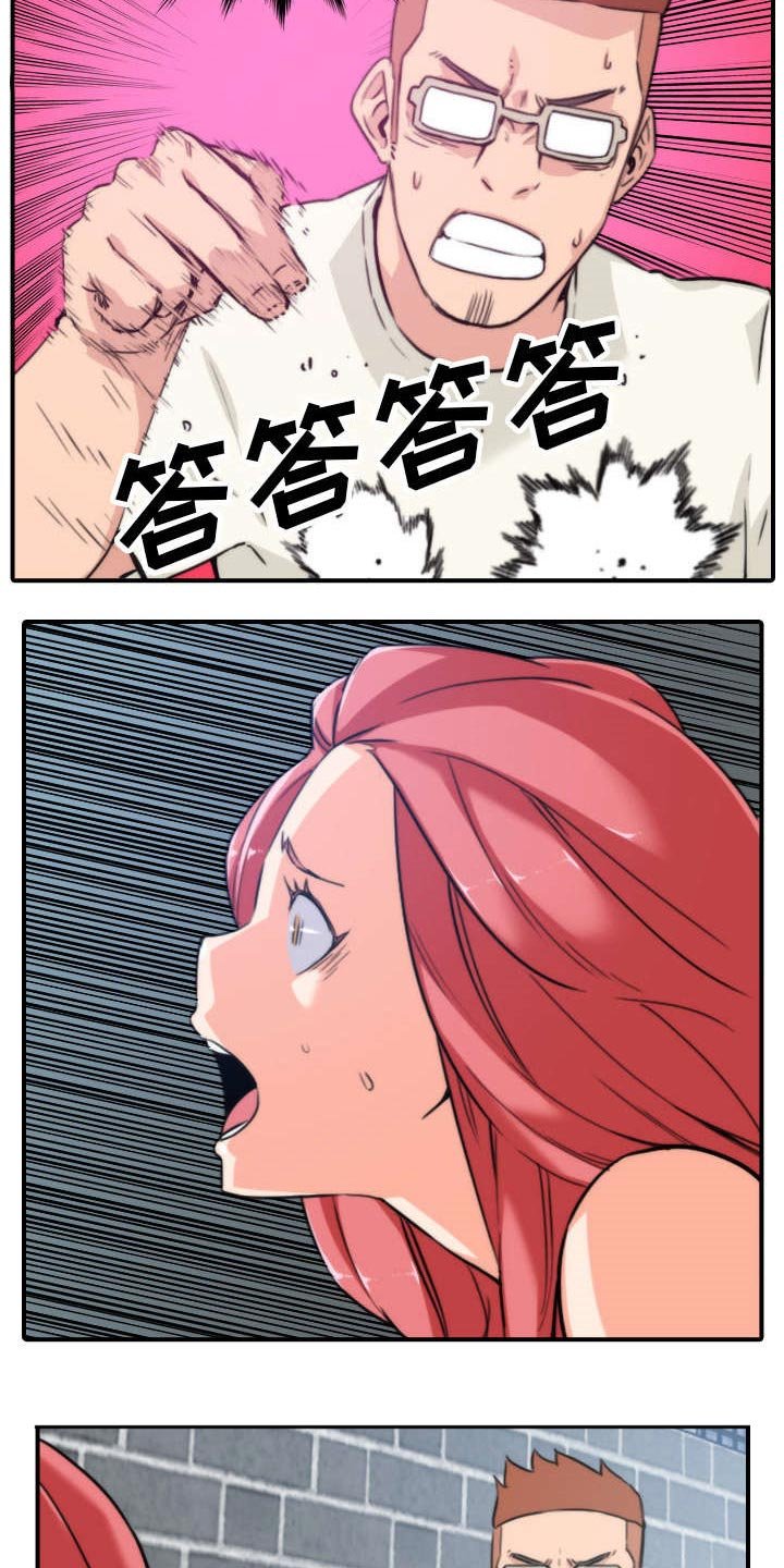 第83章：没有用