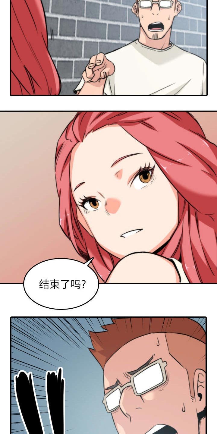 第83章：没有用