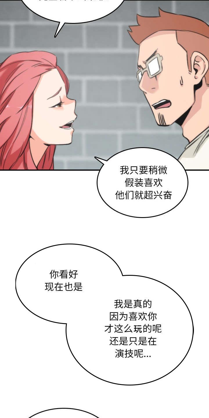 第83章：没有用