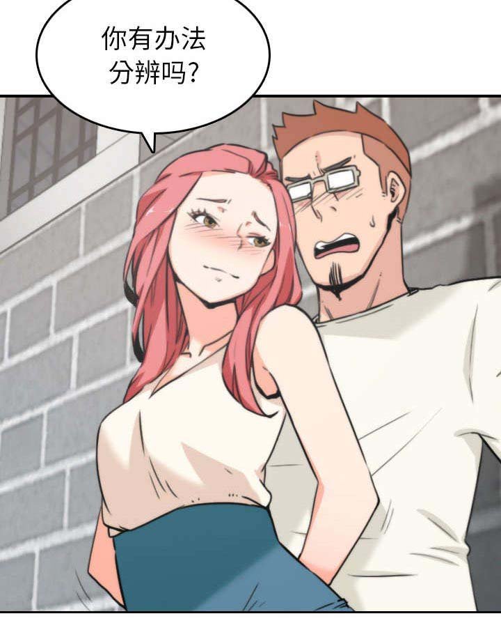 第83章：没有用