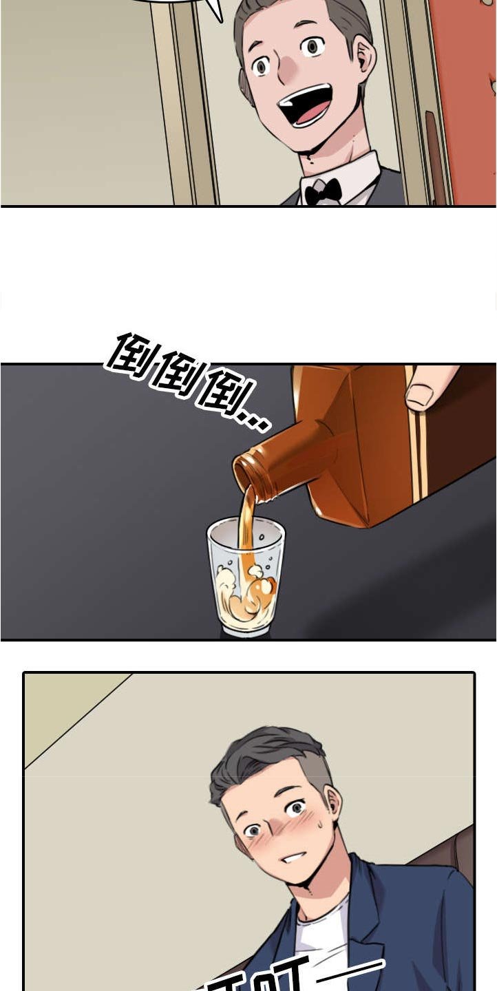 第84章：高手相遇