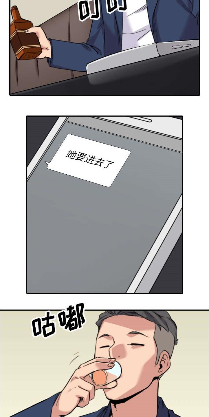 第84章：高手相遇
