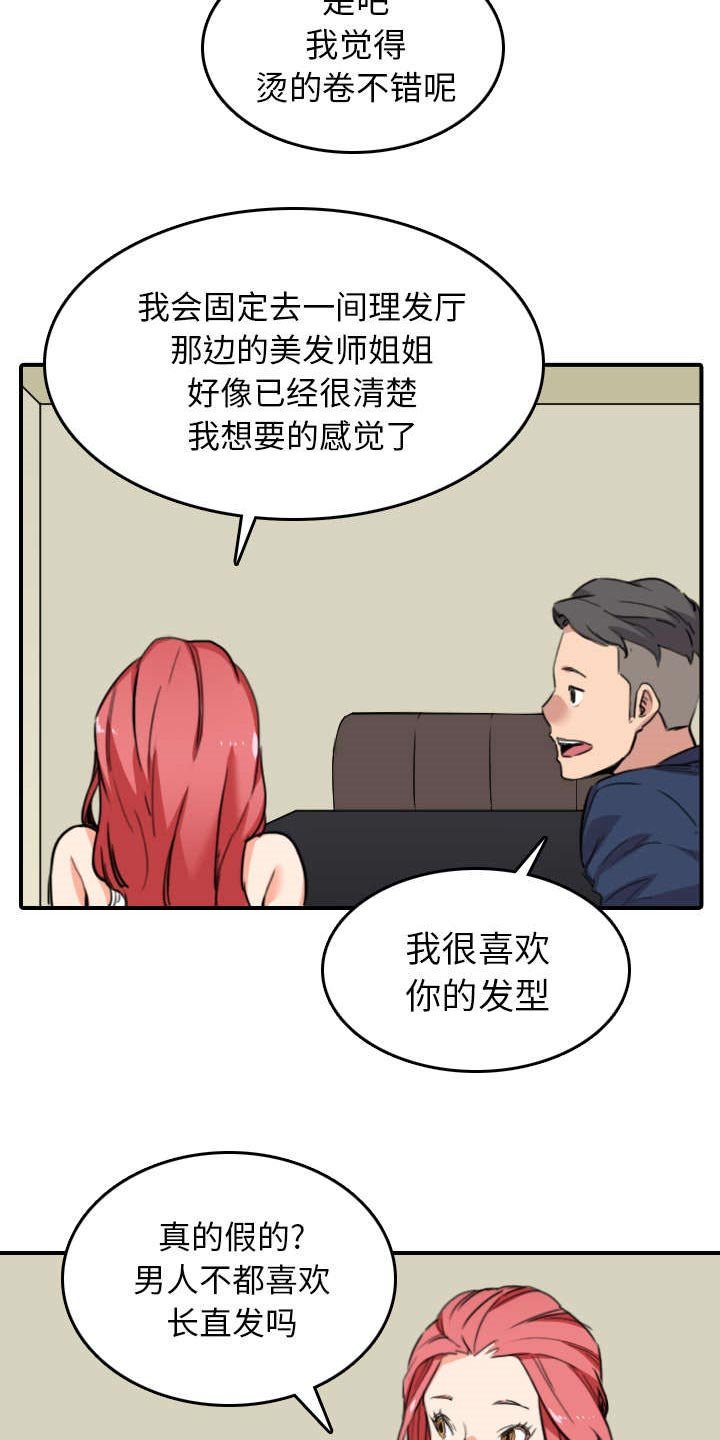 第85章：开始对决