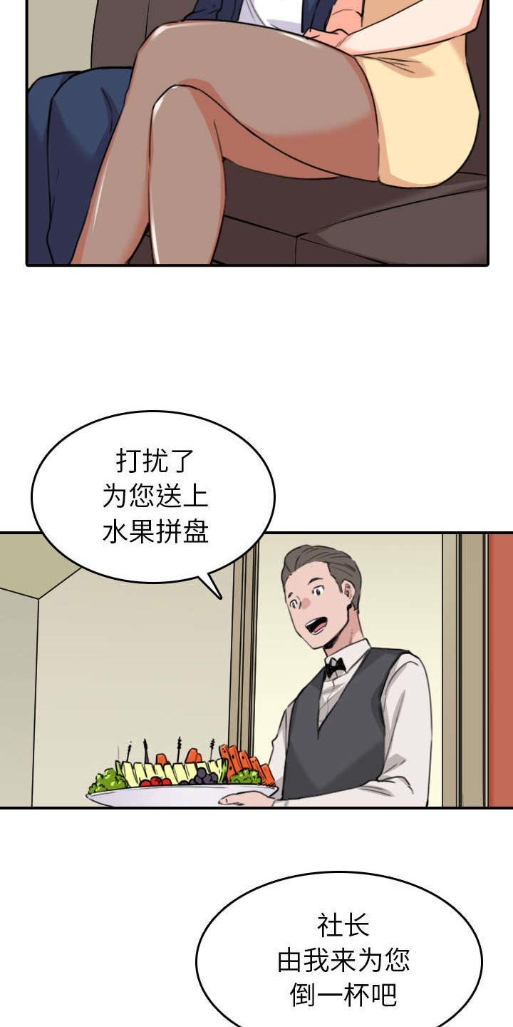 第85章：开始对决
