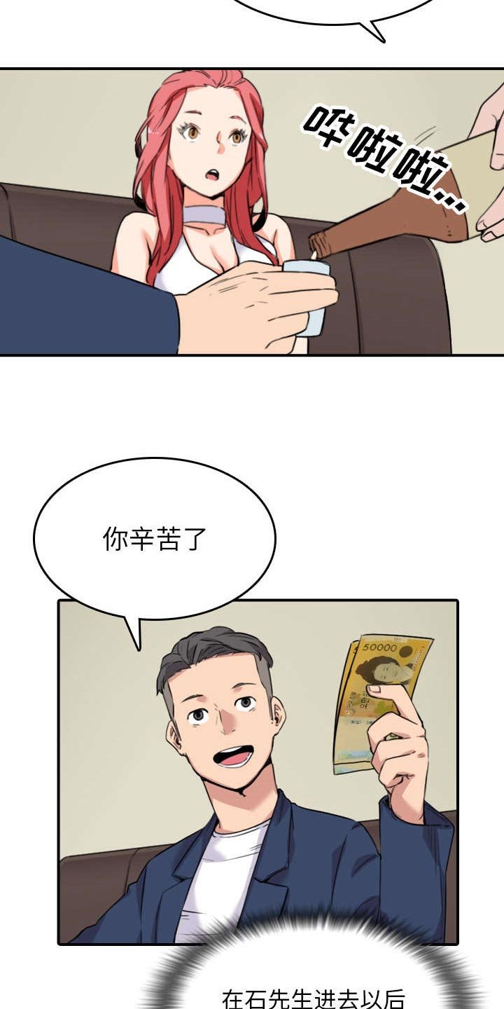 第85章：开始对决