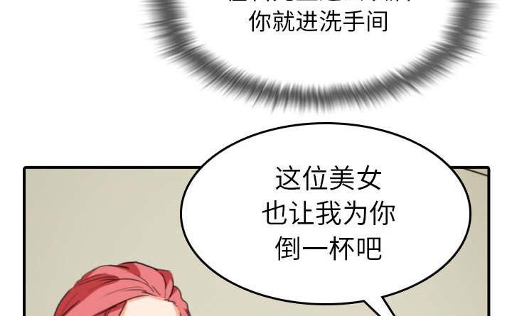 第85章：开始对决