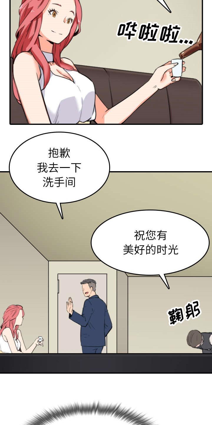 第85章：开始对决