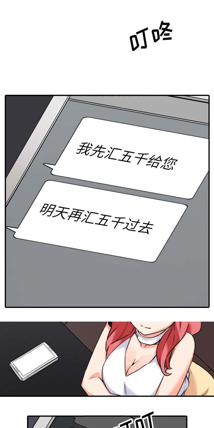 第85章：开始对决