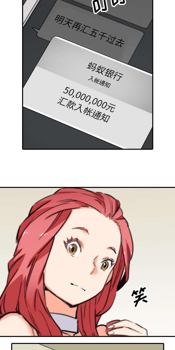 第85章：开始对决