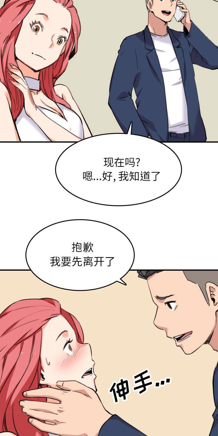 第85章：开始对决