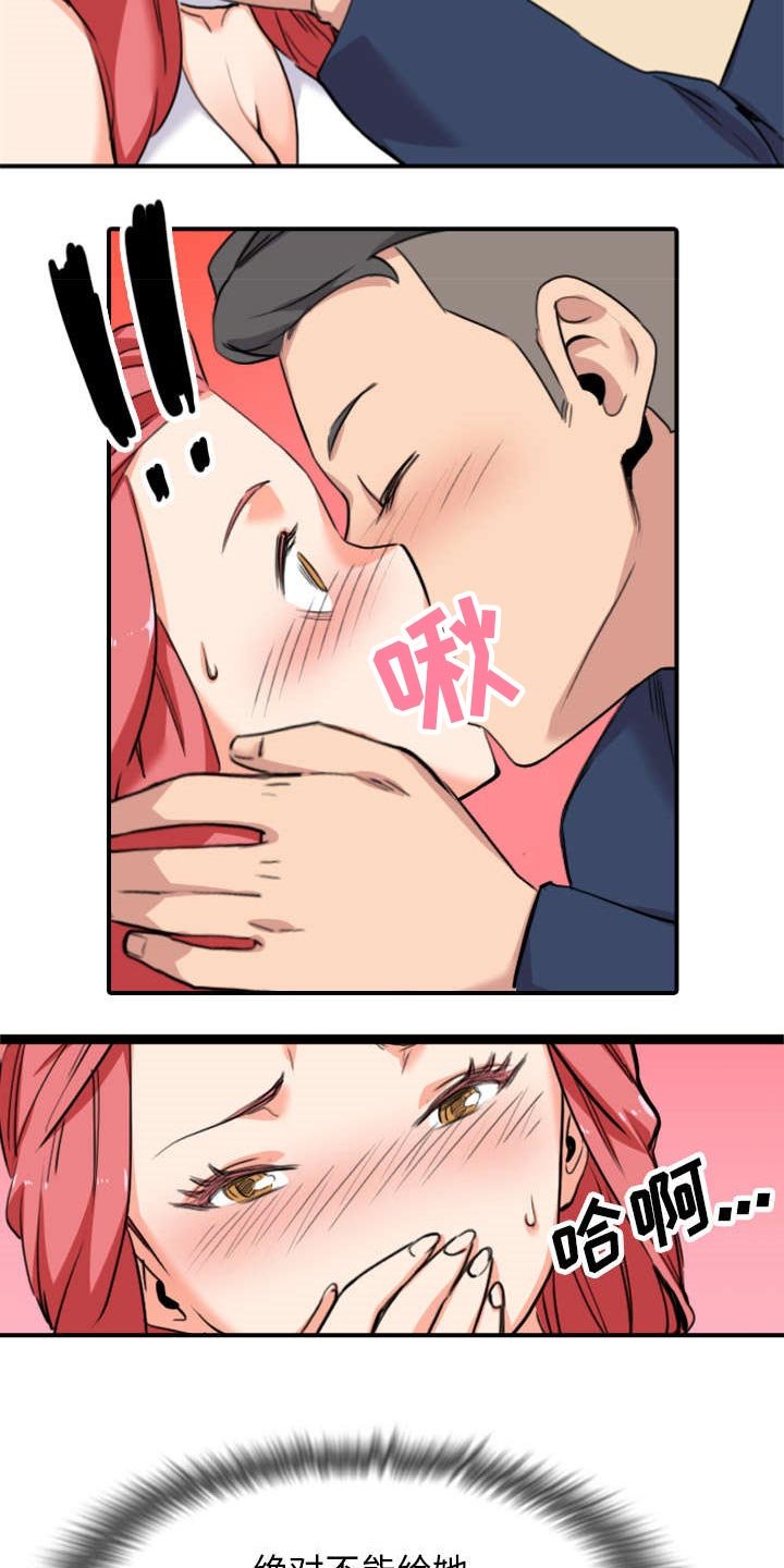 第85章：开始对决