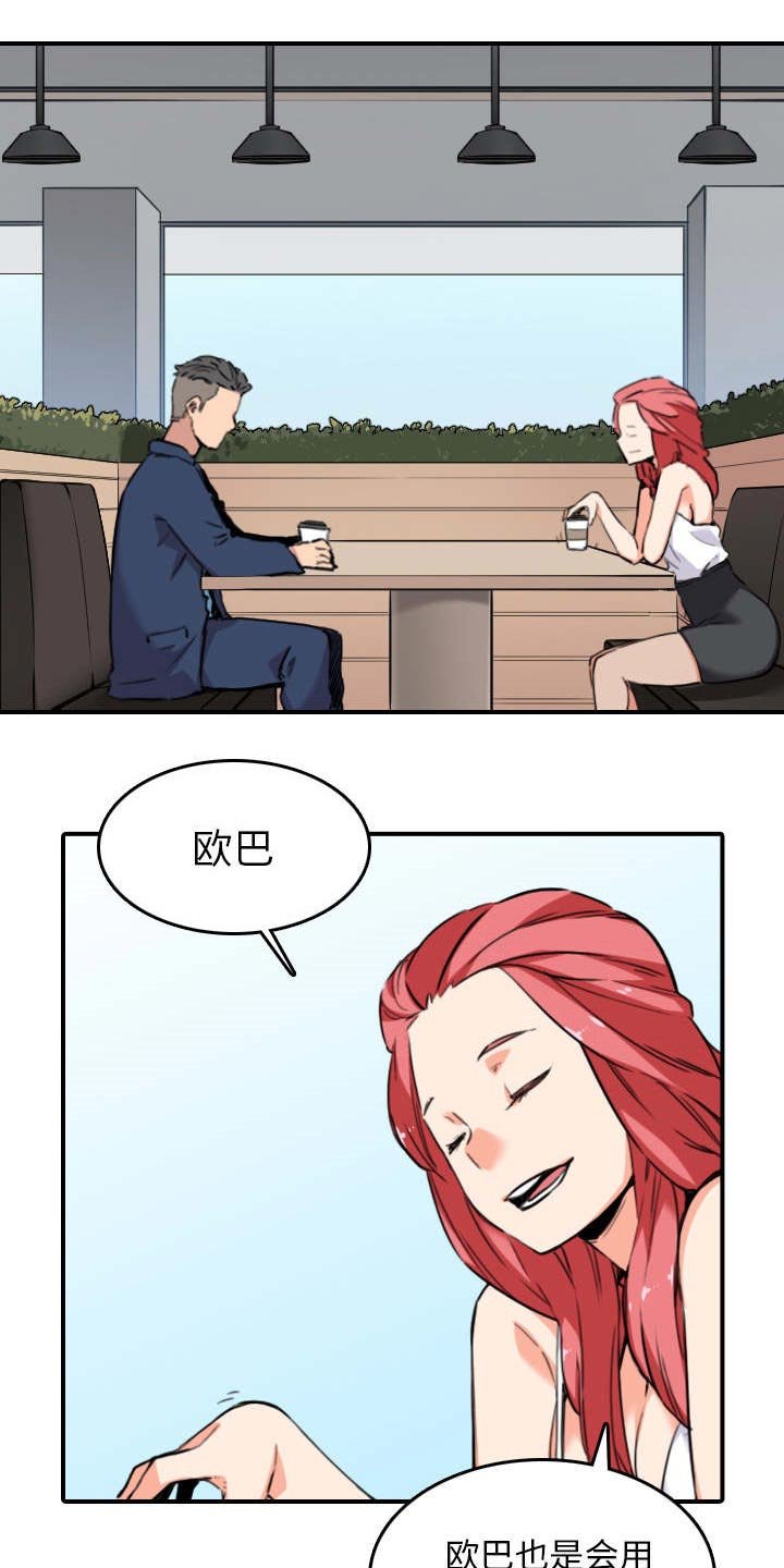 第86章：高手对决