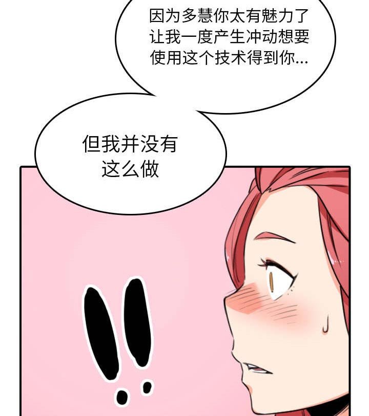 第86章：高手对决