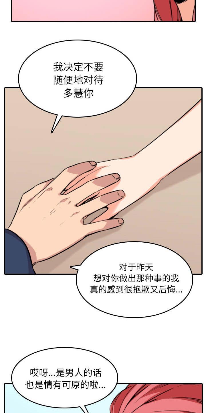 第86章：高手对决
