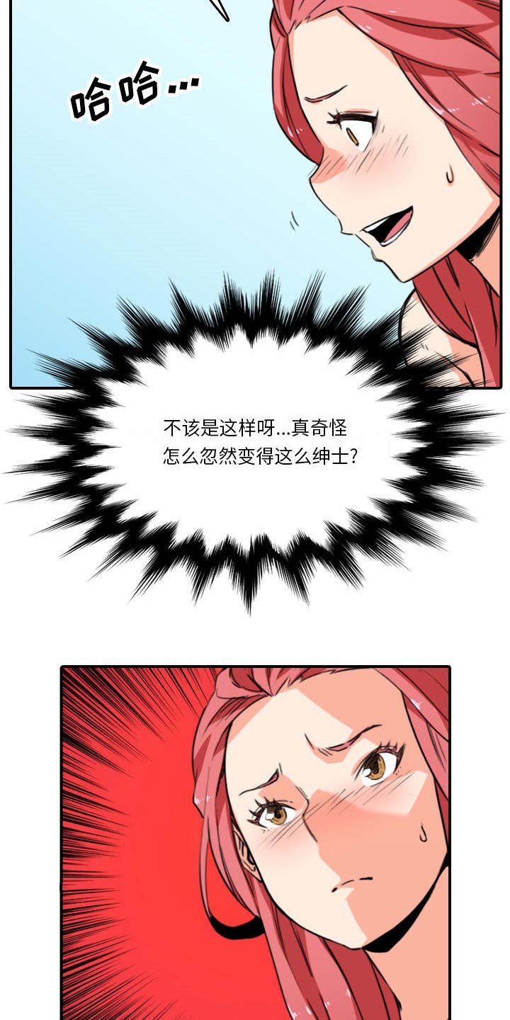 第86章：高手对决