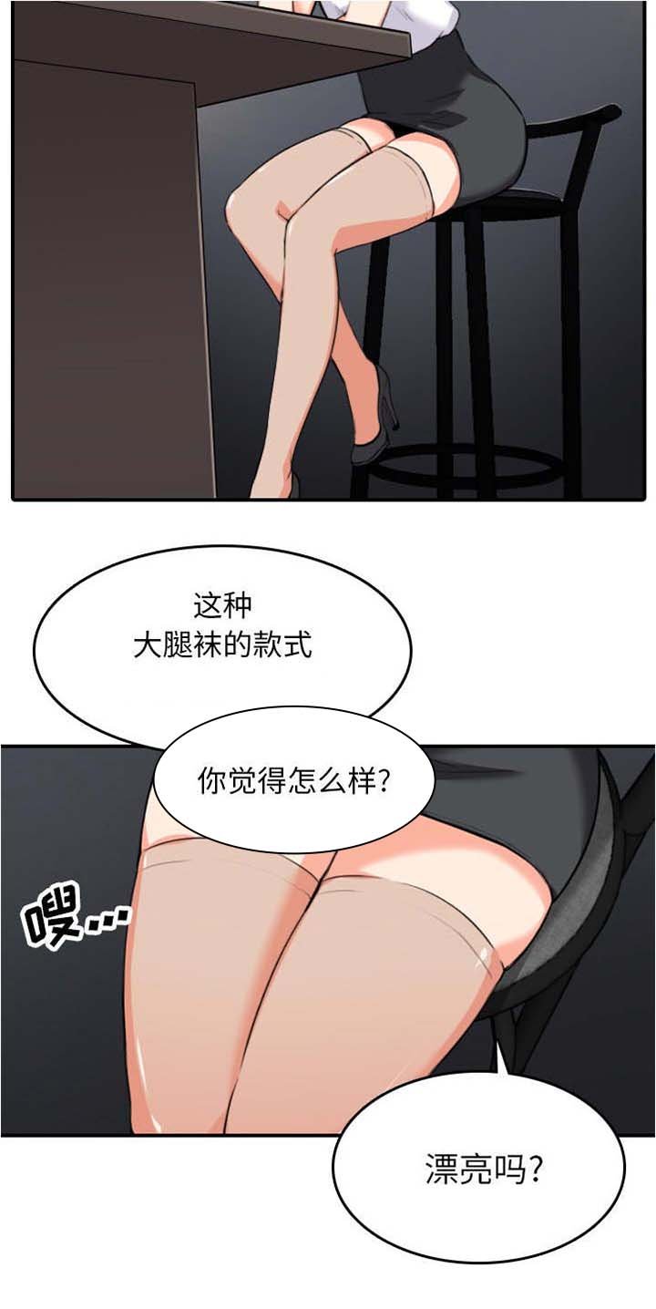 第86章：高手对决
