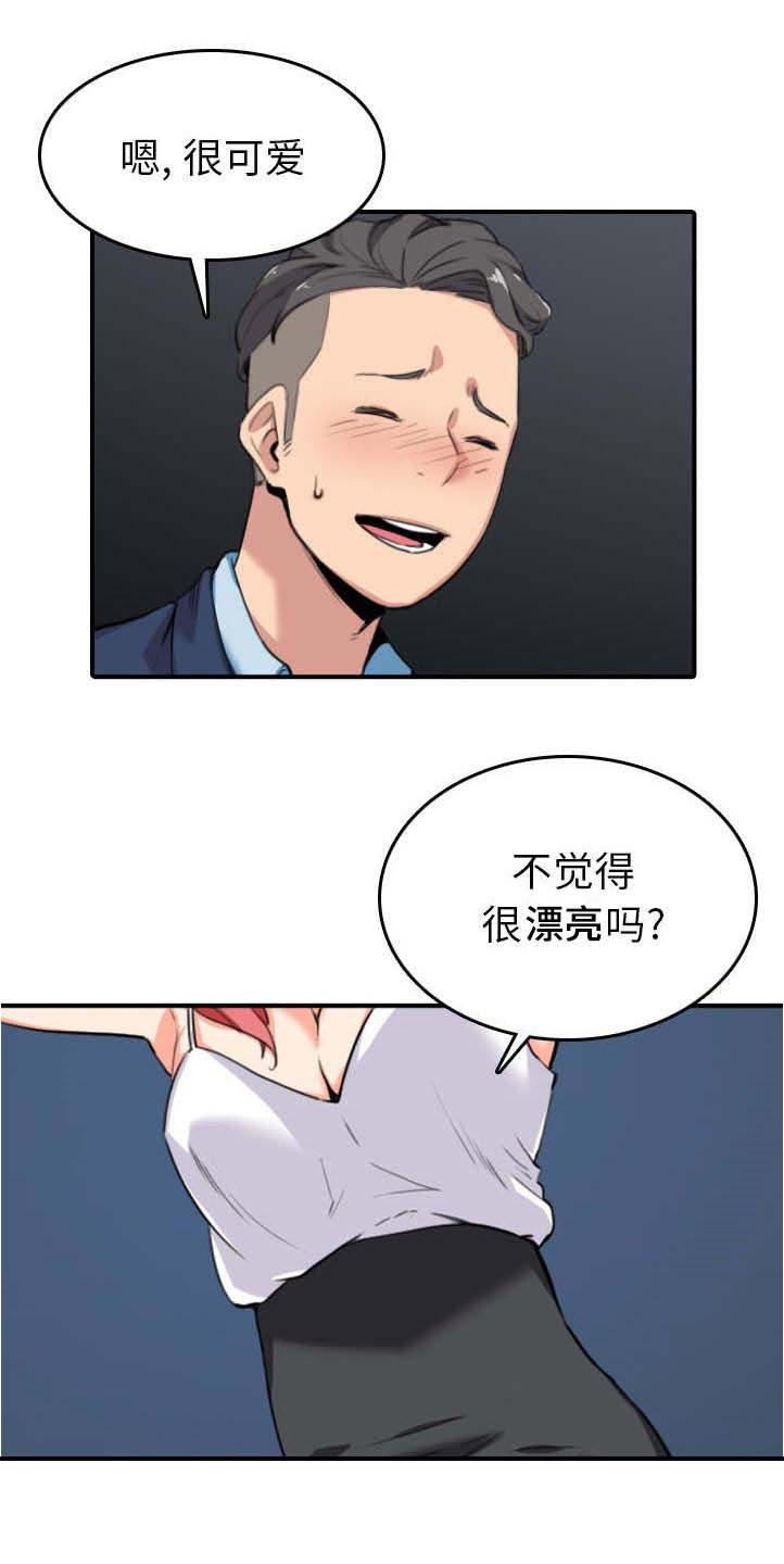 第86章：高手对决