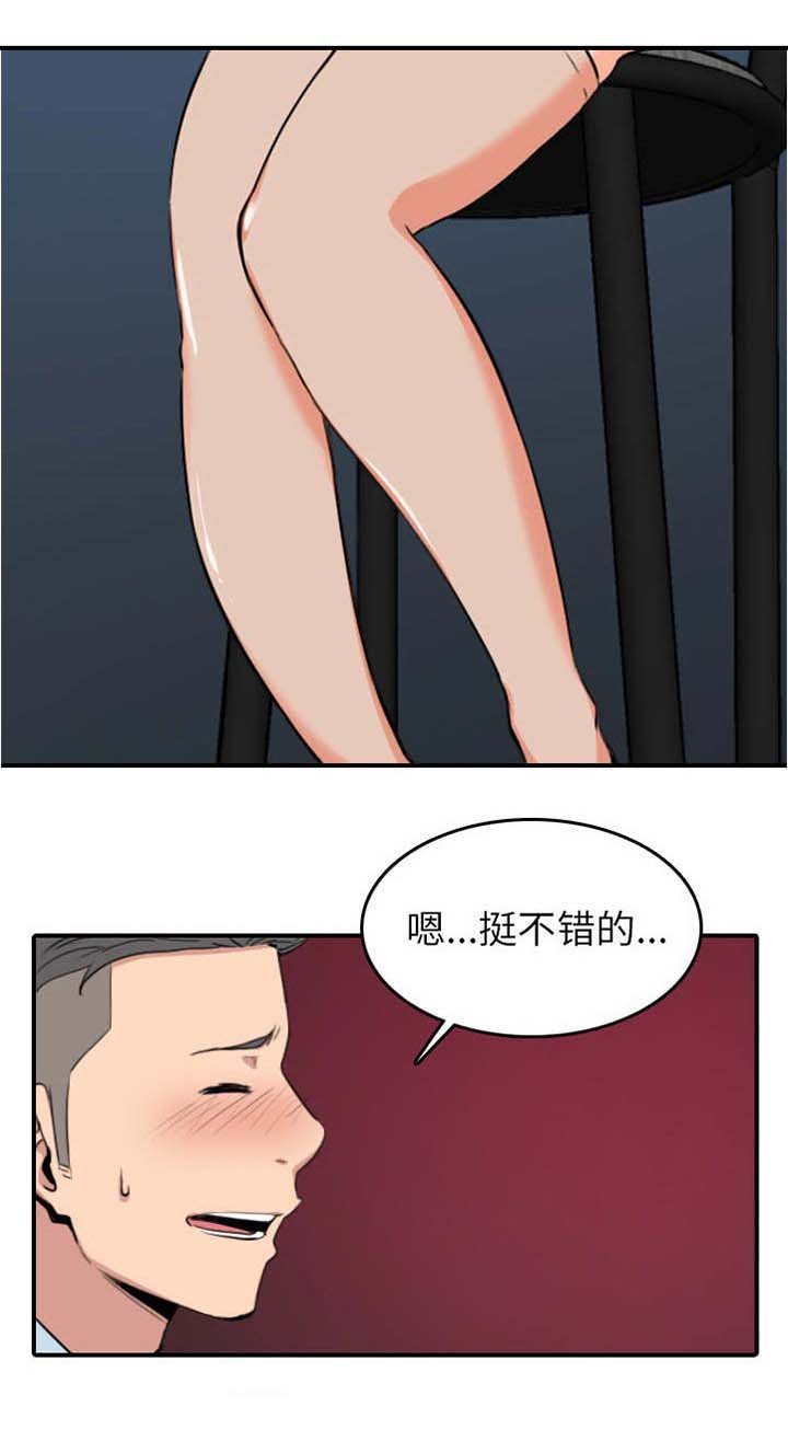 第86章：高手对决
