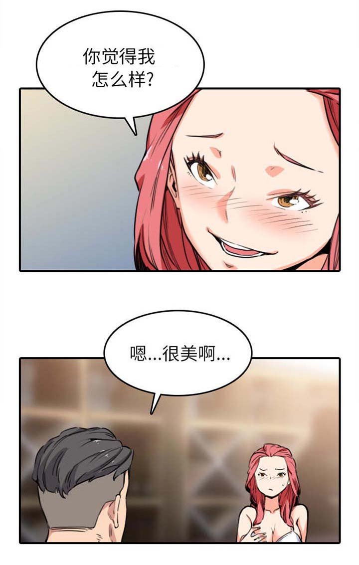 第86章：高手对决