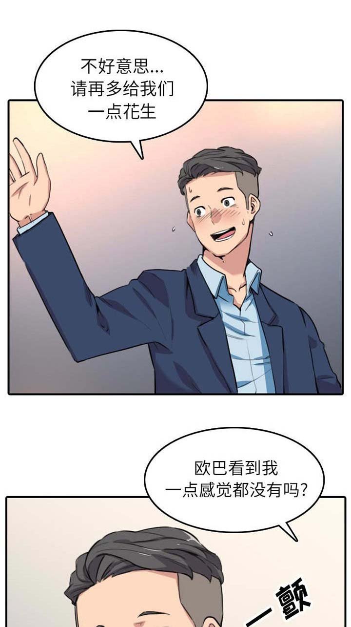第86章：高手对决