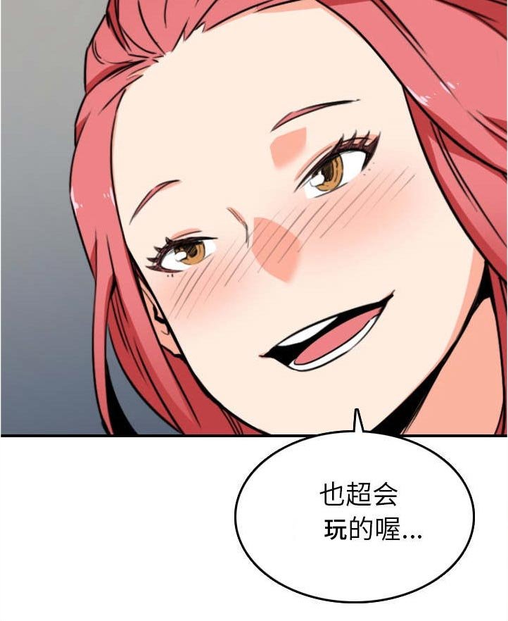 第86章：高手对决