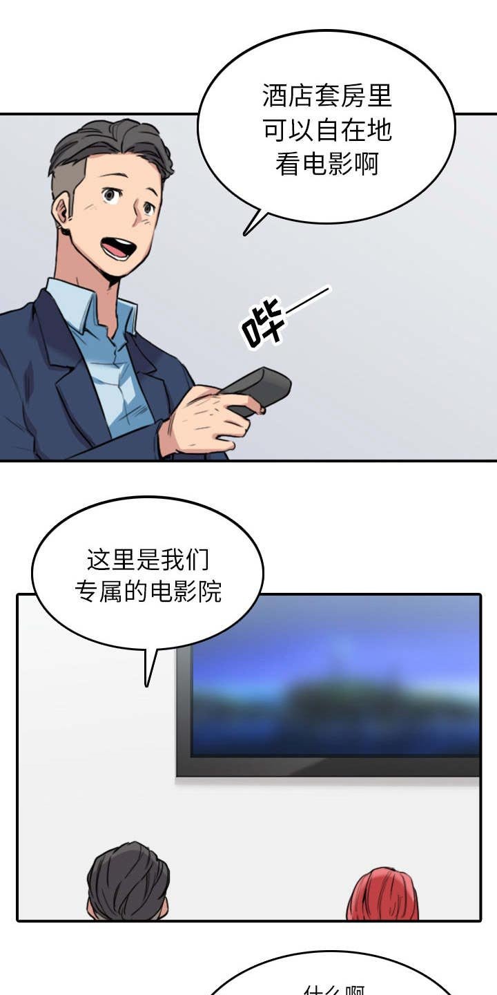 第88章：败露