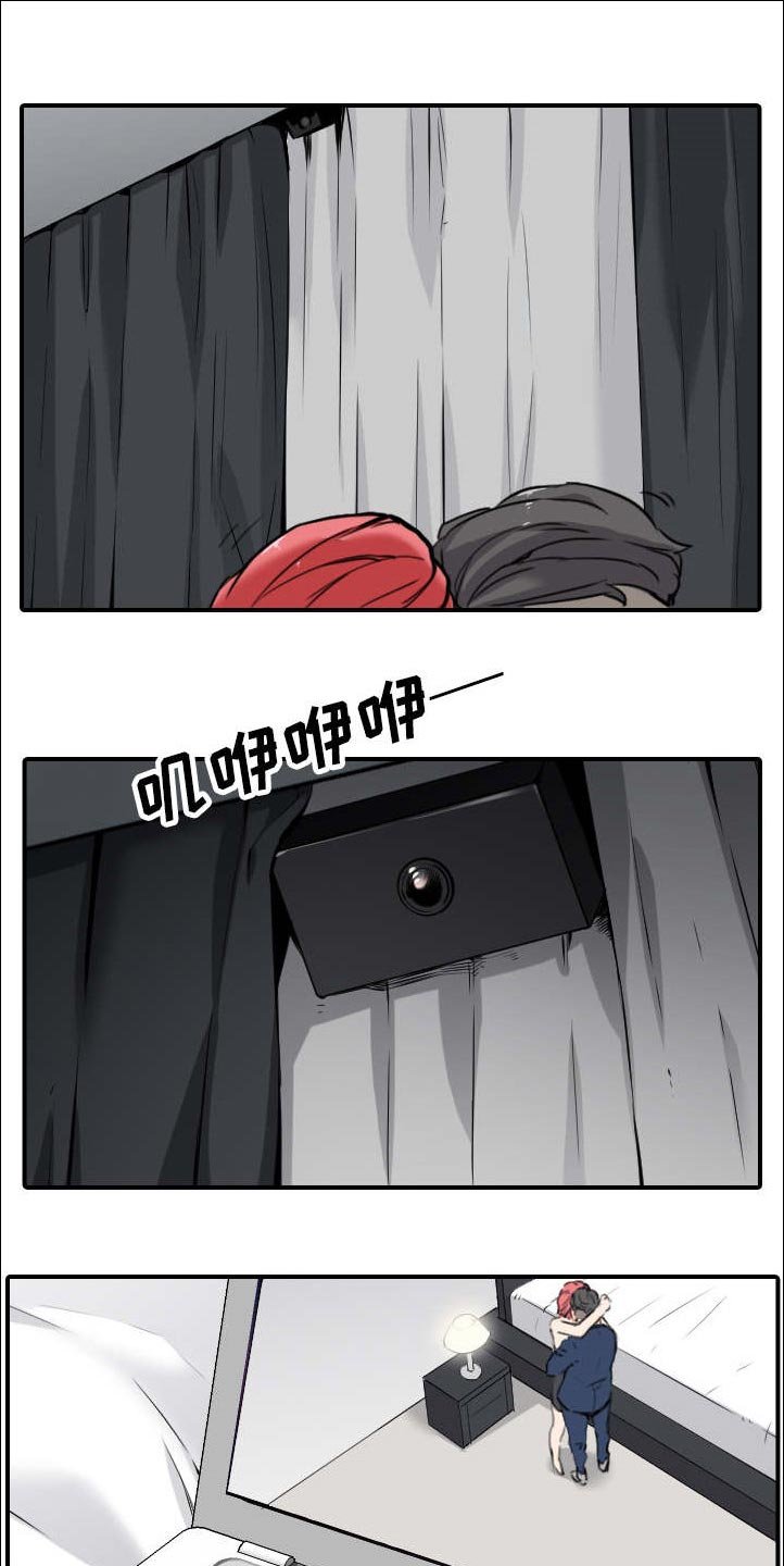 第88章：败露