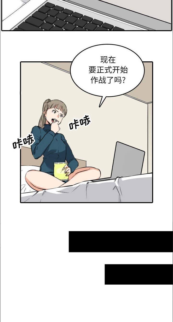 第88章：败露