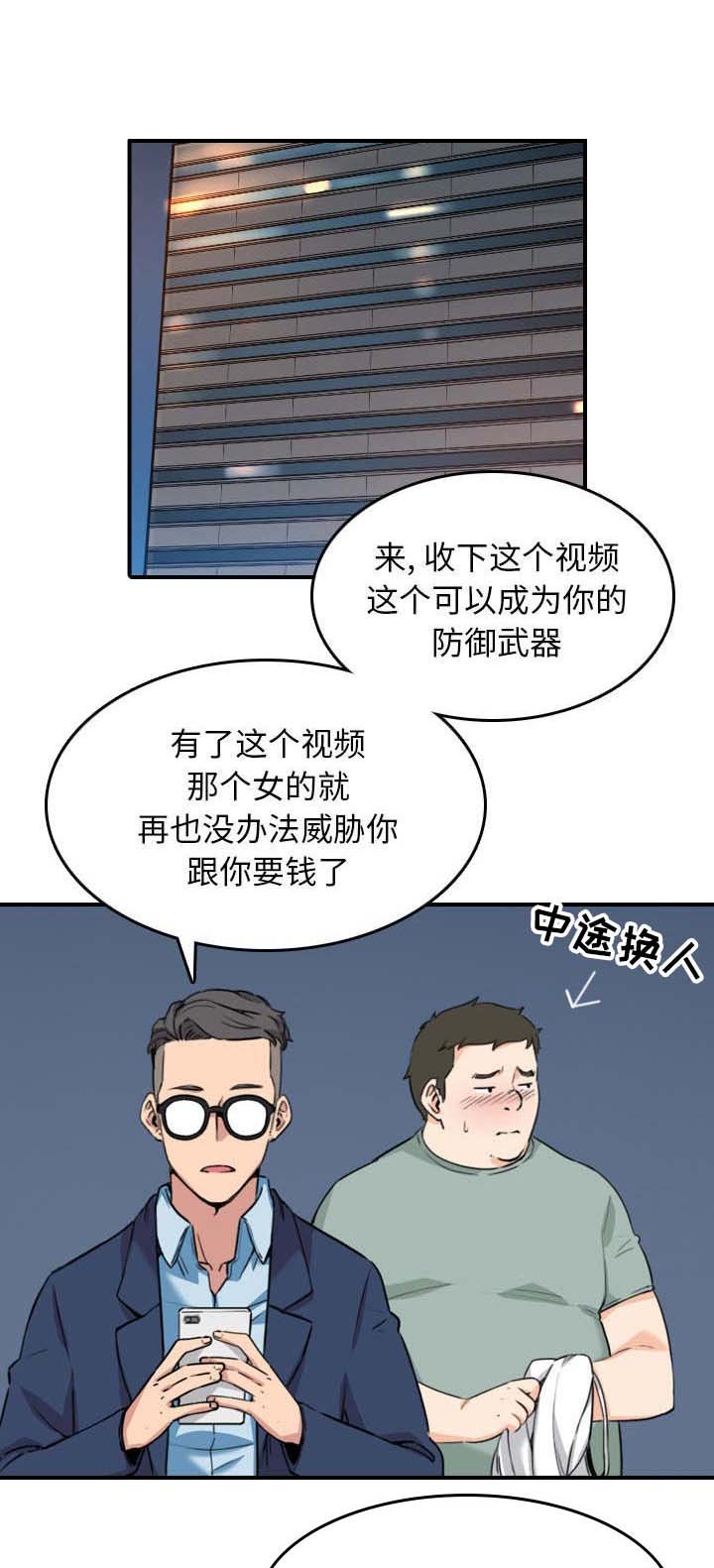 第89章：姐姐