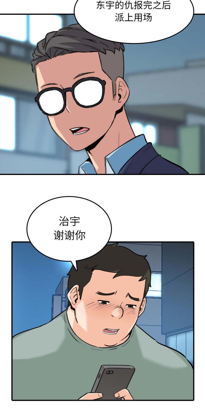 第89章：姐姐