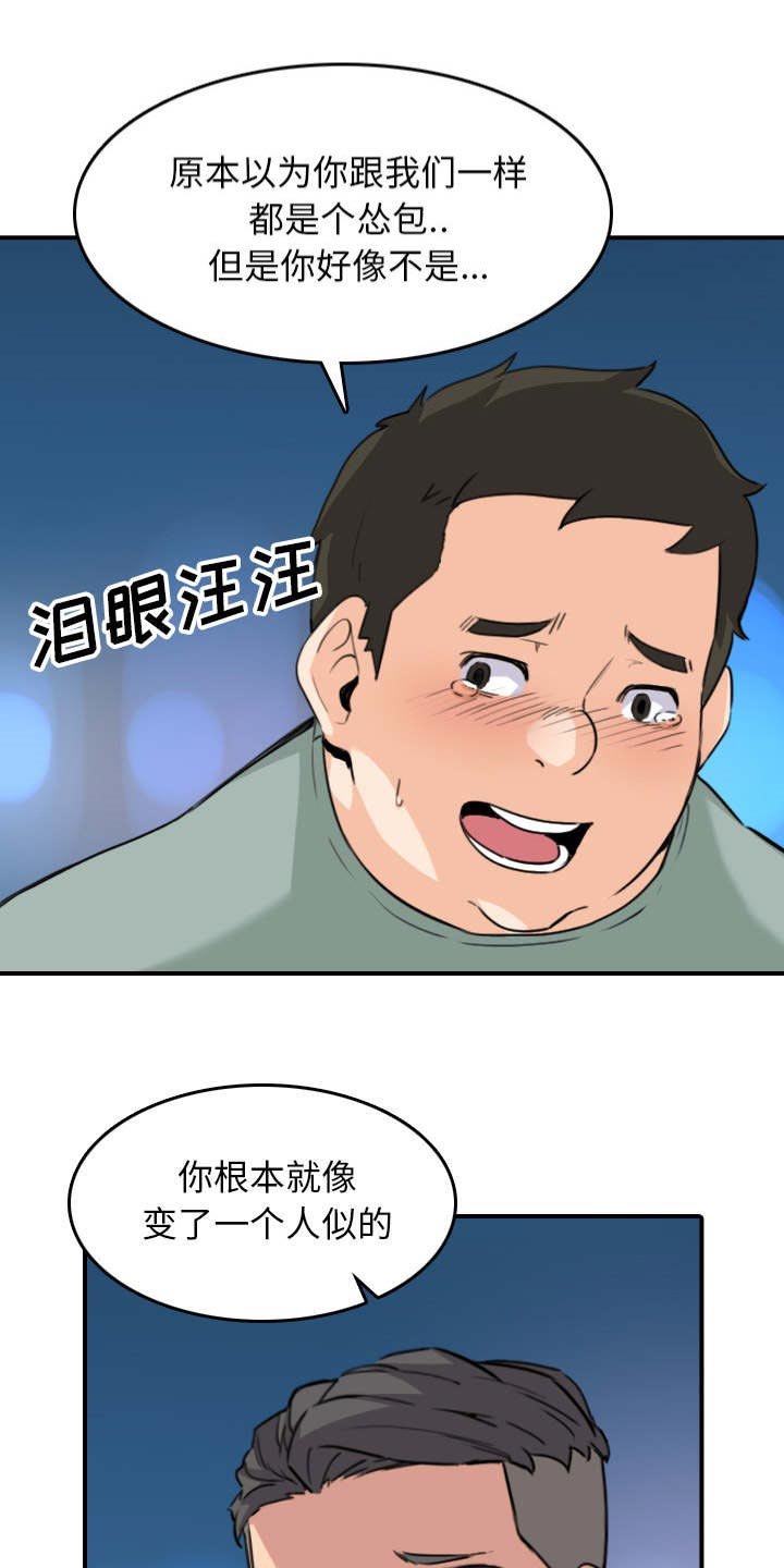 第89章：姐姐