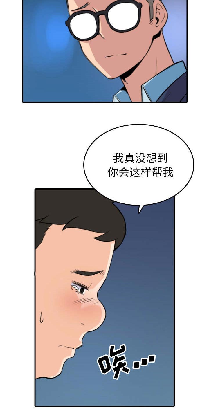 第89章：姐姐