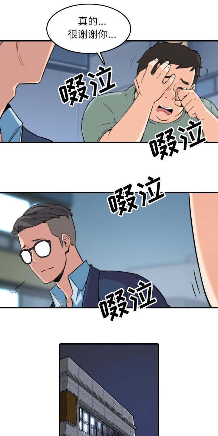 第89章：姐姐