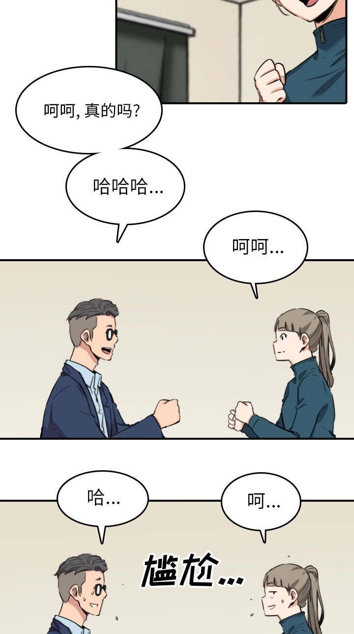 第89章：姐姐