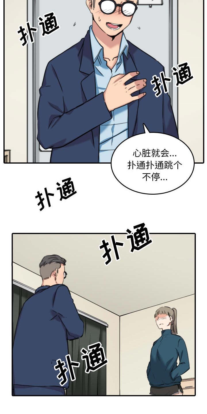 第89章：姐姐