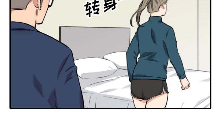 第89章：姐姐