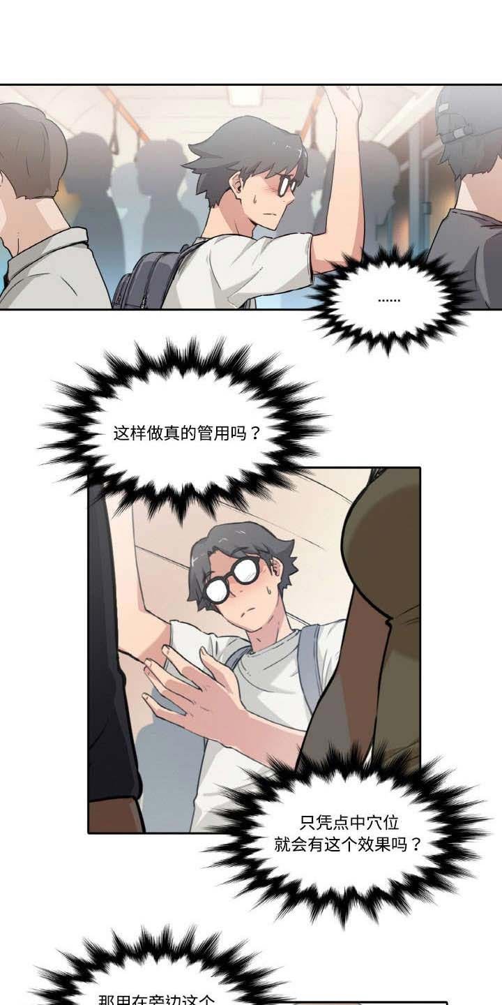 第9章：实验